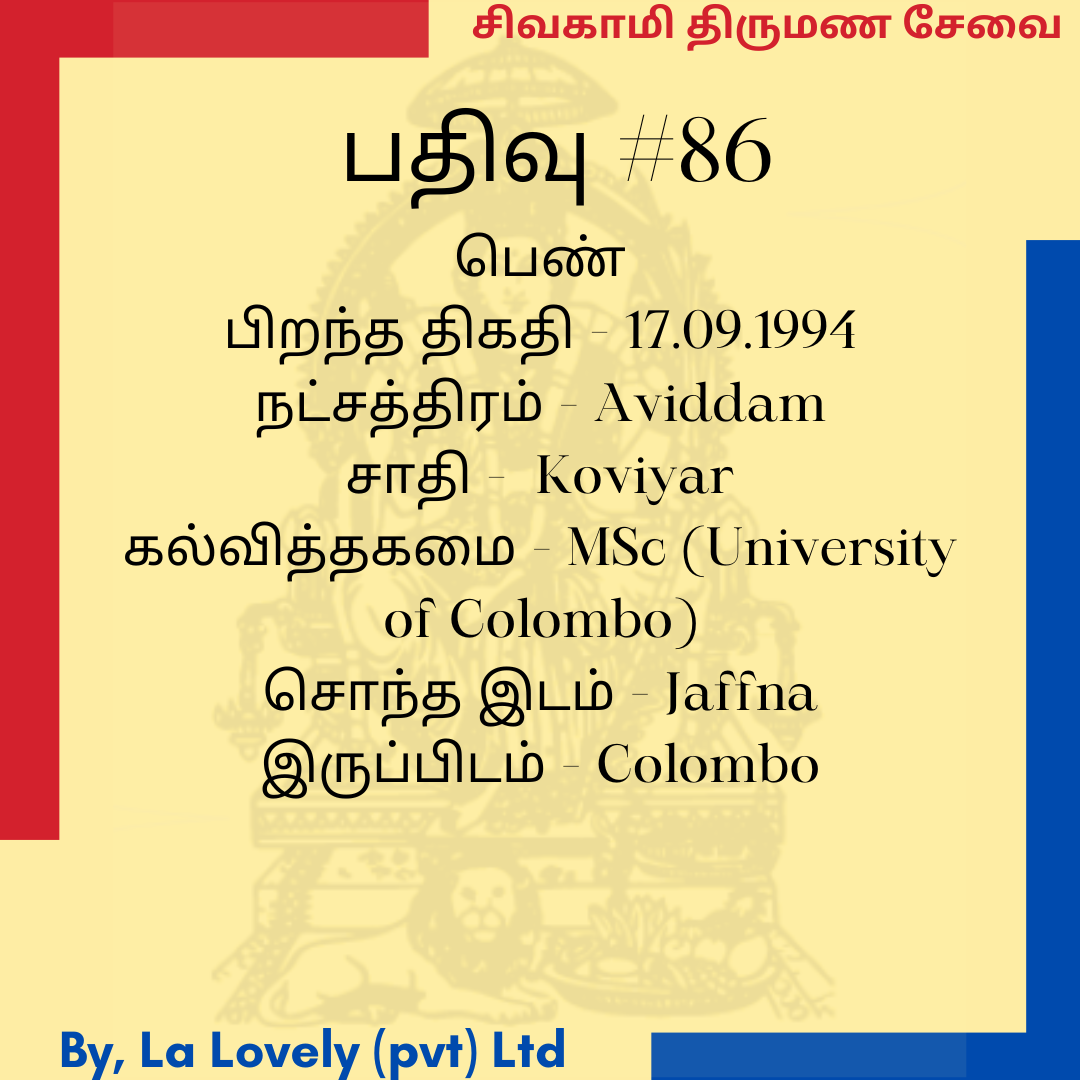 Profile 86